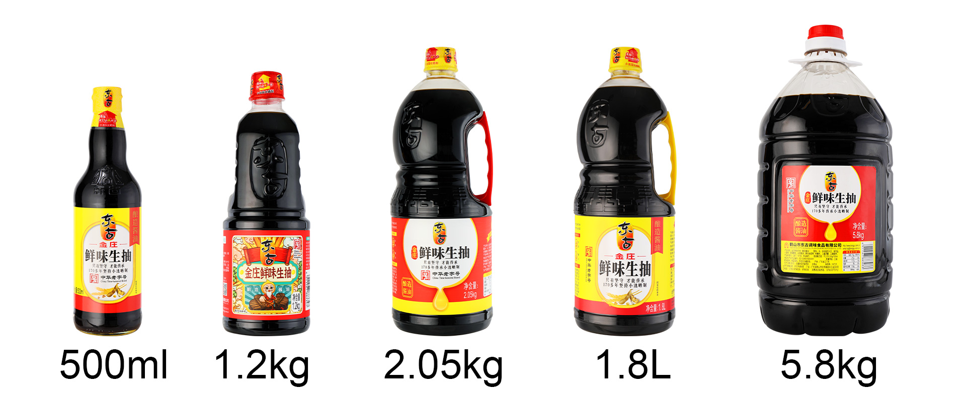500ml金庄鲜味生抽_05.jpg